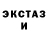 Кодеин напиток Lean (лин) Chachumaru