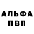 КОКАИН FishScale Alexander Leshchenko
