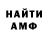 МЕТАДОН белоснежный leegend