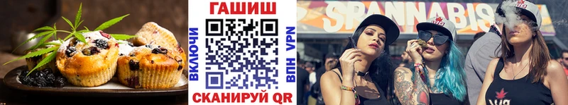 мега онион  мориарти Telegram  Еда ТГК конопля  Елец 