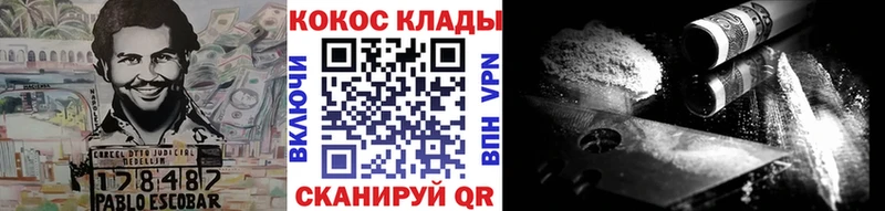 Cocaine 98% Елец