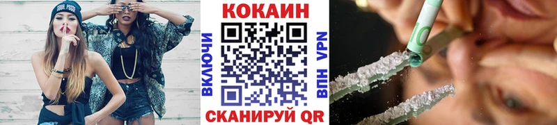 MEGA tor  Елец  shop Telegram  КОКАИН 97% 