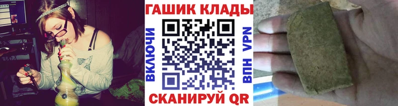 ГАШ ice o lator  Елец 