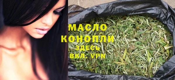 мефедрон Алексин