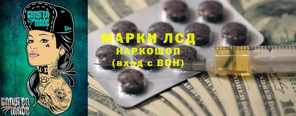 мефедрон Алексин