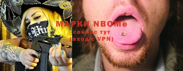 ALPHA-PVP Алексеевка