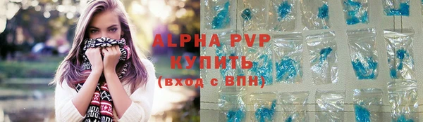ALPHA-PVP Алексеевка