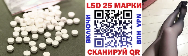 LSD-25 экстази кислота Елец
