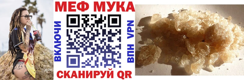 Мефедрон VHQ Елец