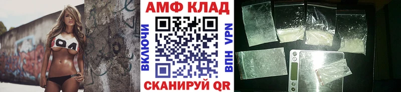darknet формула  Елец  МЕТАМФЕТАМИН кристалл 