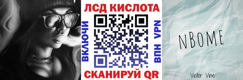 наркотики Елец Марки NBOMe 1,8мг