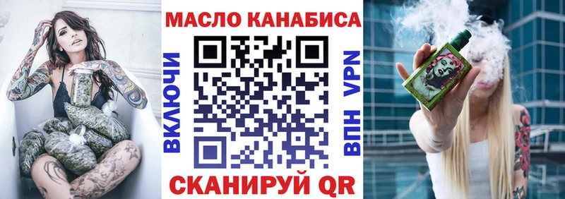 Дистиллят ТГК гашишное масло  Елец 